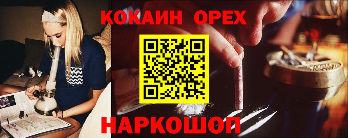 COCAIN Columbia Будённовск