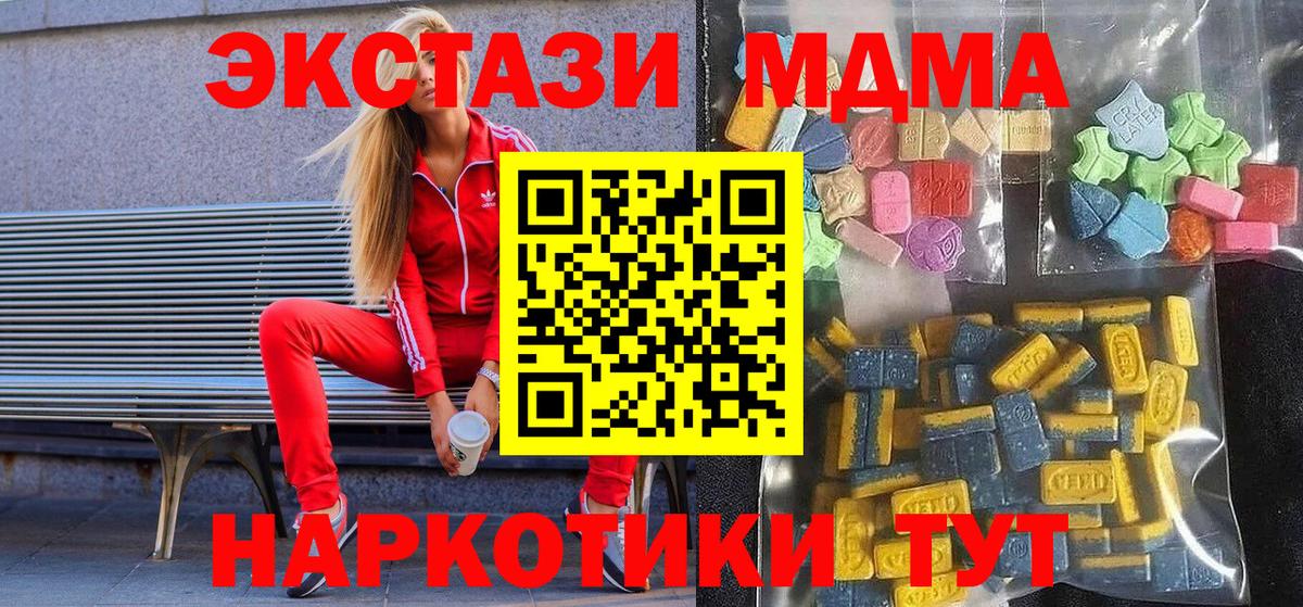 Будённовск  ЭКСТАЗИ круглые  Экстази  где купить наркоту  ЭКСТАЗИ бентли  Вход с VPN 