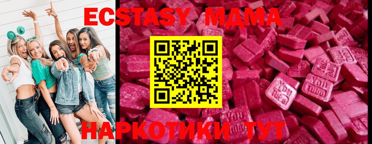 Ecstasy TESLA Будённовск