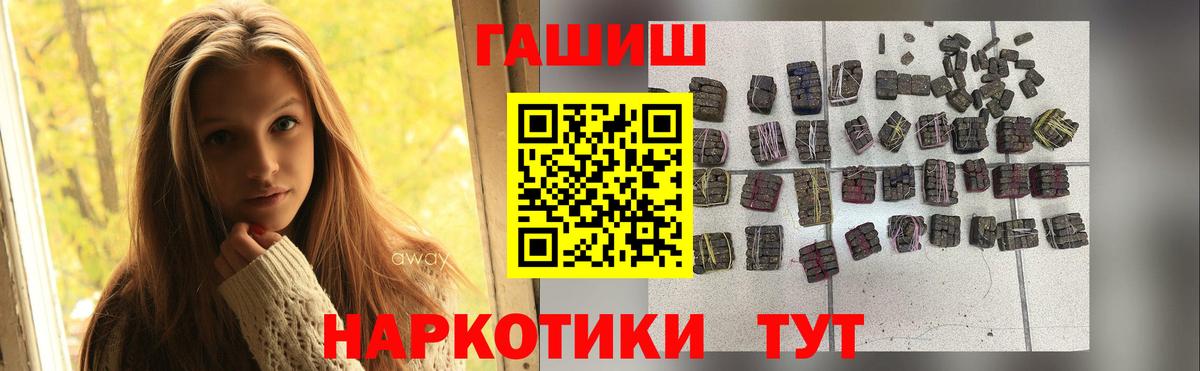 Будённовск  ГАШ Изолятор  магазин    Вход с VPN 