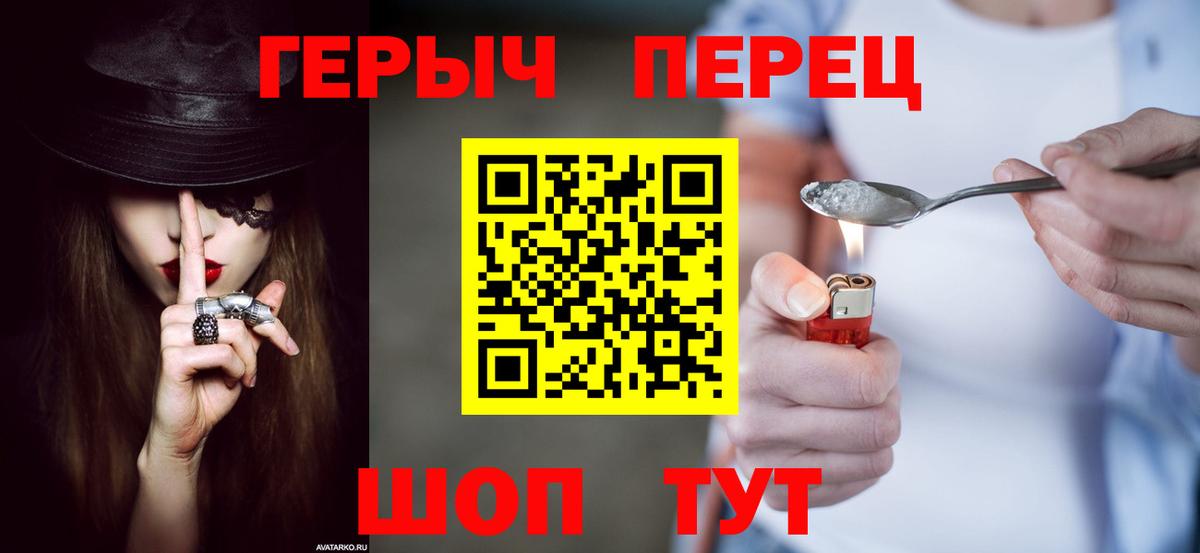 ГЕРОИН Heroin Будённовск