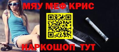 героин Бийск