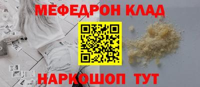 героин Бийск