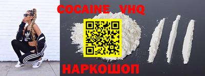 apvp Беслан