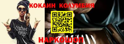 apvp Беслан