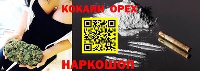героин Бийск