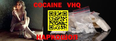 2c-b Берёзовский