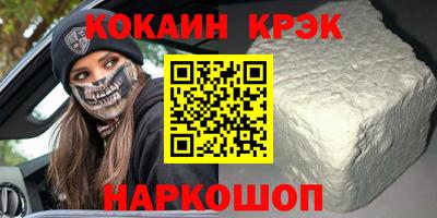 apvp Беслан