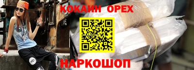 героин Бийск
