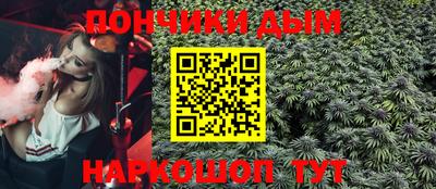 героин Бийск