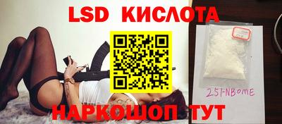 героин Бийск