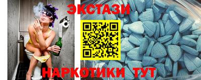 героин Бийск