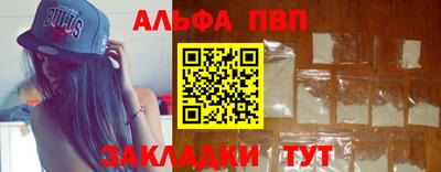 apvp Беслан