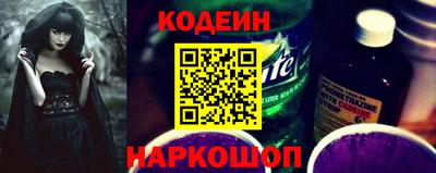 героин Бийск