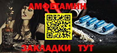 apvp Беслан