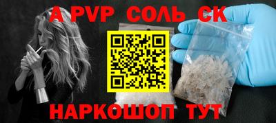 2c-b Берёзовский
