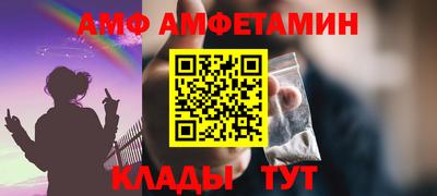 героин Бийск