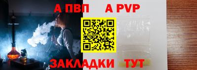 героин Бийск
