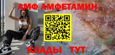 героин Бийск