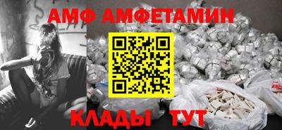 2c-b Берёзовский