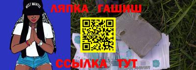 героин Бийск