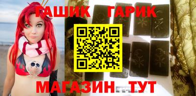 героин Бийск
