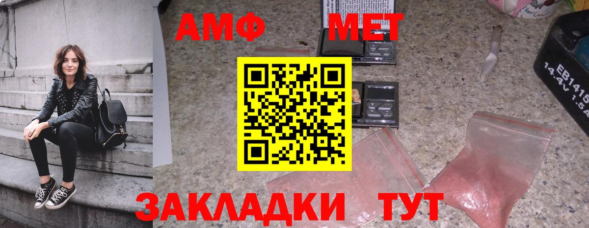 Будённовск  МЕТАМФЕТАМИН кристалл  Вход с VPN 