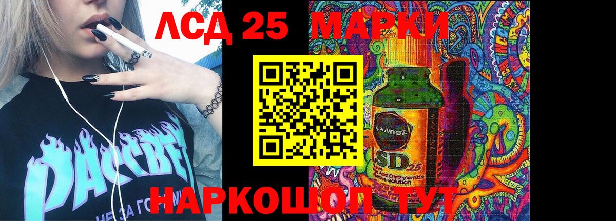 Марки 25I-NBOMe 1500мкг  Вход с VPN  Марки 25I-NBOMe 1500мкг  Будённовск 