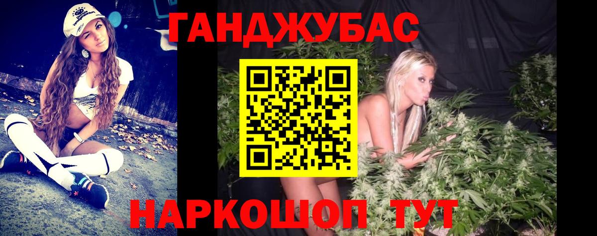 Конопля SATIVA & INDICA Будённовск